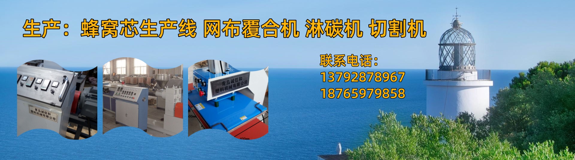 广告标题