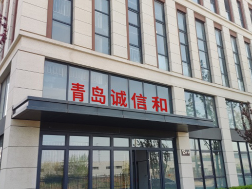 公司简介